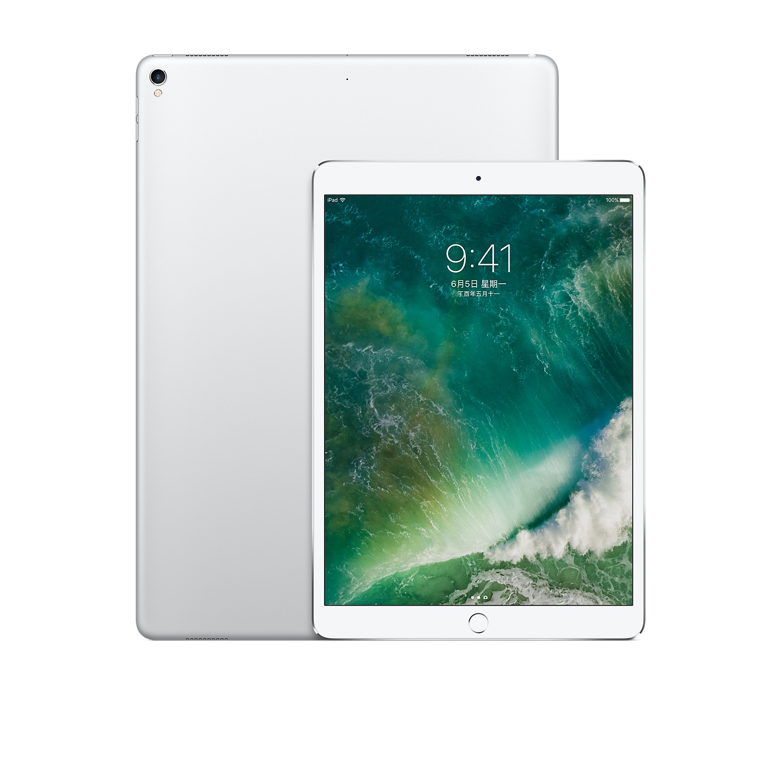 10.5 inch ipad pro